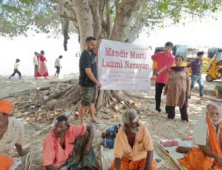 Rameshwaram1